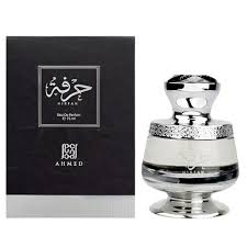 AHMED AL MAGHRIBI HIRFAH 2.5 E